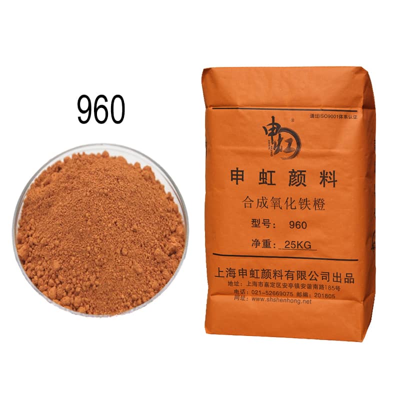 Iron Oxide Orange 960